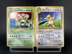 Venusaur & Dragonite GB Game Boy Promo set of 2 HP Poor Japanese Pokemon Card a1 - Image 1