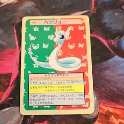 Nintendo Pokemon TCG Dragonair Topsun Sticker Regular 148 Japanese 1995 - Image 1