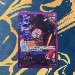One Piece Card Monkey D. Luffy Leader Parallel OP05 060 Gold Letters - Image 1