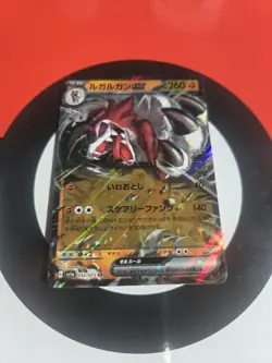 POKEMON JAPANESE CARD HOLO CARTE Lycanroc ex RR 050/073 SV1a JAPAN MINT 2023 - Image 1