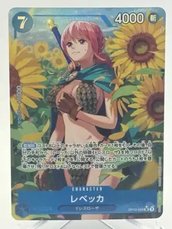 Rebecca OP10-058 SR Alt Art One Piece Card Game Japanese Near Mint - Image 1