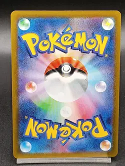 Arcanine 003/SV-P Scarlet & Violet Promo - Pokemon Card Japanese A45 - Image 2