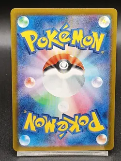 Vibrava AR 071/064 SV7A Surging Sparks Paradise Dragona Japanese Pokemon A53 - Image 2