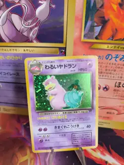 Pokemon Karte Card DARK Slowbro Lahmus Team Rocket Gang Holo Wotc japanese Exc - Image 1