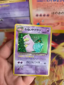 Pokemon Karte Card DARK Slowbro Lahmus Team Rocket Gang Holo Wotc japanese Exc - Image 2