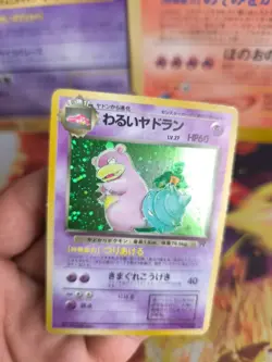 Pokemon Karte Card DARK Slowbro Lahmus Team Rocket Gang Holo Wotc japanese Exc - Image 4