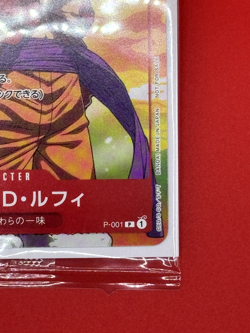 One Piece Card Game - Luffy Law Kid 3Card SEVEN ELEVEN Promo Japanese - Image 4