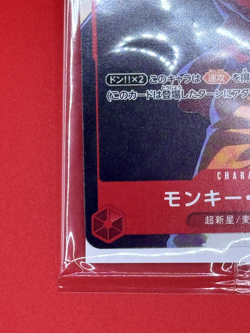 One Piece Card Game - Luffy Law Kid 3Card SEVEN ELEVEN Promo Japanese - Image 5