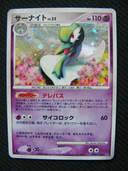 Pokemon Card Gardevoir Holo Japanese 1st Edition DPBP#332 - Image 1