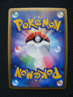 Pokemon Card Gardevoir Holo Japanese 1st Edition DPBP#332 - Image 2