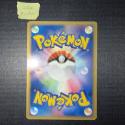 Pokemon Eevee Meiji Chocolate Promo Card 2005 111/Pcg-p JP DMG - Image 2