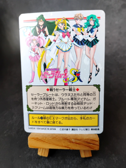 Pluto - 210 - Sailor Moon S - Vintage 1994 Bandai Carddass Card - Image 3