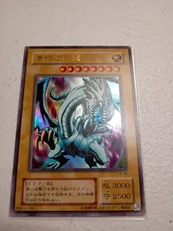 Yu-Gi-Oh EX-49 Blue Eyes White Dragon Japanese Holo LP - Image 1