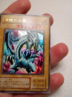 Yu-Gi-Oh EX-49 Blue Eyes White Dragon Japanese Holo LP - Image 4