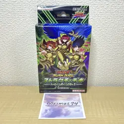 Yugioh Rush Duel Structure Deck: Harpie Lady Sisters Yu-Gi-Oh New Japan - Image 1
