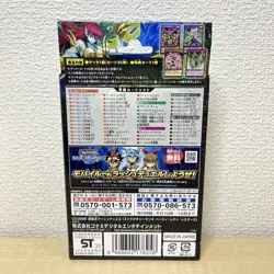 Yugioh Rush Duel Structure Deck: Harpie Lady Sisters Yu-Gi-Oh New Japan - Image 3