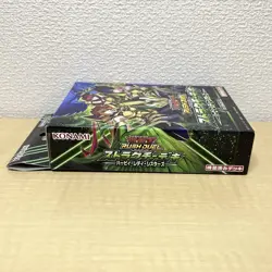 Yugioh Rush Duel Structure Deck: Harpie Lady Sisters Yu-Gi-Oh New Japan - Image 4