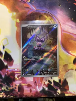 Noibat 111/100 Japanese Battle Partners Full Art Rare Holo Pokemon Card NM - Image 1