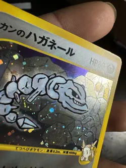 Pokemon Jasmine's Steelix 033/141 Holo Rare Vs-Series 1st Edition Card USA - Image 3