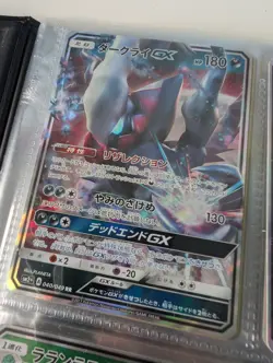 Darkrai GX Double Rare (RR) 040/049 SM2+ Japanese Pokemon Card single NM+ - Image 2