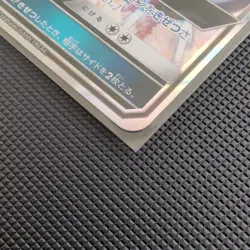 Darkrai GX Double Rare (RR) 040/049 SM2+ Japanese Pokemon Card single NM+ - Image 4