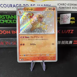 Pokemon Card Charmeleon 211/190 Shiny Treasure ex Baby Shiny Holo Japanese NM - Image 1