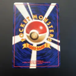 Good Manners Japanese Gym Heroes / Leaders' Stadium Pokemon Card (LP) - Image 2