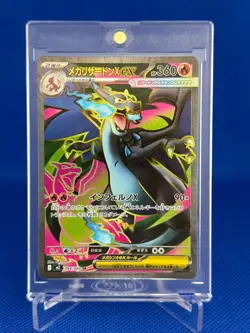 Mega Charizard X EX 094/080 Super Rare Inferno X Pokemon Japanese NM - Image 1