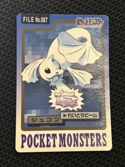 Dewgong File No. 087 Pokemon Bandai Carddass Japanese 1997 Pocket Monsters - Image 1