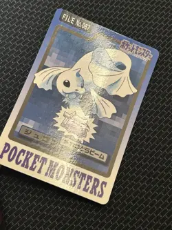Dewgong File No. 087 Pokemon Bandai Carddass Japanese 1997 Pocket Monsters - Image 2