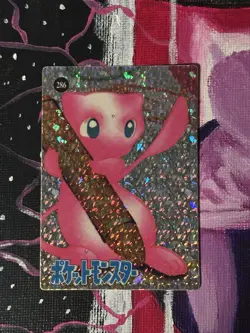 1999 Vintage Pocket Monsters Vending Prism - Crayon Mew, Foil # 286 Eevee LP + - Image 1