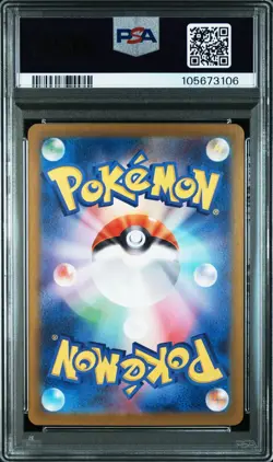 Pokemon Japanese Glaceon ex 041/187 Terastal Festival PSA 10 - Image 2