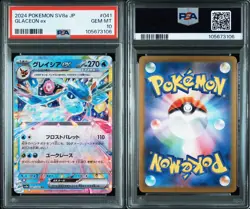 Pokemon Japanese Glaceon ex 041/187 Terastal Festival PSA 10 - Image 3