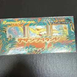 Pokemon Japanese Southern Islands – Rainbow Island Sky Pack – Factory Sealed - Image 1