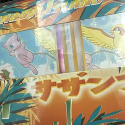 Pokemon Japanese Southern Islands – Rainbow Island Sky Pack – Factory Sealed - Image 2