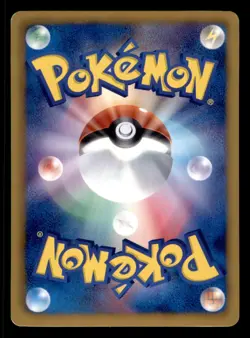 Tepig 017/093 EX Battle Boost Pokemon Japanese Moderately Played - Image 3