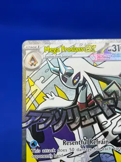 Pokemon Ascended Heroes Mega Froslass ex 265/217 Mega Attack Rare MAR NM - Image 3