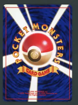 Erika's Bulbasaur Leaders' Stadium (Japanese) Gym Challenge No. 001 Pokemon NM - Image 2