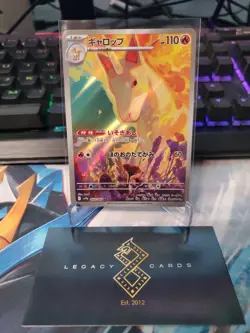 (Japanese) Rapidash 069/063 AR - sv9a Heat Wave Arena - Pokemon TCG (NM) - Image 1