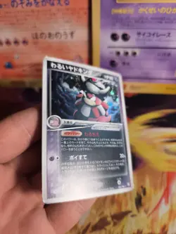 Pokemon Karte Card DARK Slowking Laschoking Ex Team Rocket Returns Holo japanese - Image 5
