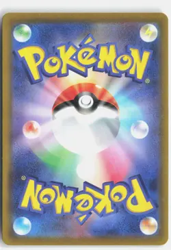 TOXTRICITY 181/172 ART RARE VSTAR UNIVERSE POKEMON JAPANESE NM - Image 2