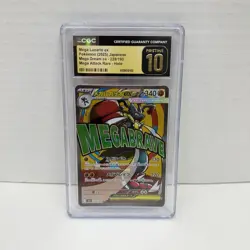 CGC 10 Pristine Mega Lucario ex 228/193 Japanese Mega Dream Ex 2025 Holo - Image 1