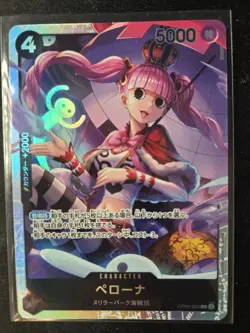 Perona OP06-093 SR OP-06 Wings of Captain One Piece Card Jap - Image 1