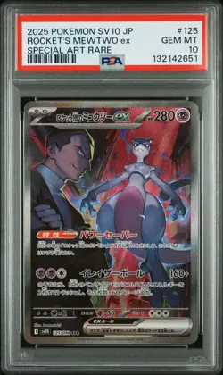 2025 POKEMON JAPANESE SV10 GLORY OF TEAM ROCKET MEWTWO EX 125 SAR PSA 10 - Image 2
