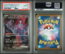 2025 POKEMON JAPANESE SV10 GLORY OF TEAM ROCKET MEWTWO EX 125 SAR PSA 10 - Image 4