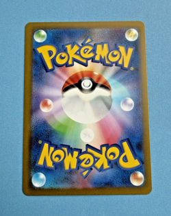 Charizard ex SAR 349/190 SV4a Shiny Treasure Japanese Pokemon card 2023 - Image 2