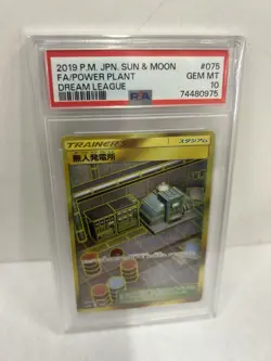 2019 PSA 10 Pokemon Japanese Dream League Power Plant Gold FA 075/049 Card Gem - Image 1