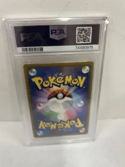 2019 PSA 10 Pokemon Japanese Dream League Power Plant Gold FA 075/049 Card Gem - Image 2