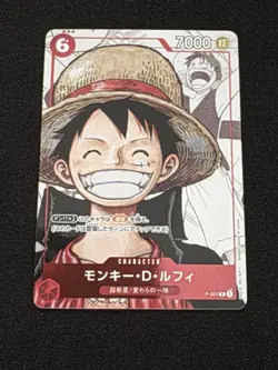 Bandai Monkey D. Luffy Promo P-001 One Piece 25th Anniversary Japanese - Image 1