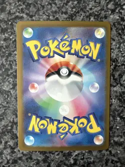 Jigglypuff (Master Ball Pattern) 039/165 Sv2a: Pokemon Card 151 Holo (Japanese) - Image 3